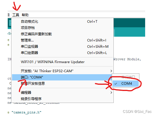 ESP32烧录的时候上传失败 esp32烧录固件_开发板_17