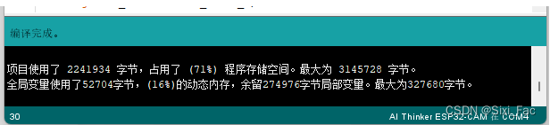 ESP32烧录的时候上传失败 esp32烧录固件_单片机_20