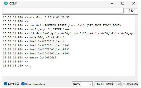 ESP32烧录的时候上传失败 esp32烧录固件_开发板_26