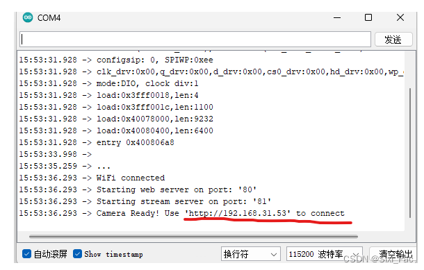 ESP32烧录的时候上传失败 esp32烧录固件_ESP32烧录的时候上传失败_27