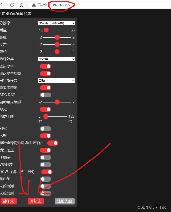 ESP32烧录的时候上传失败 esp32烧录固件_单片机_28