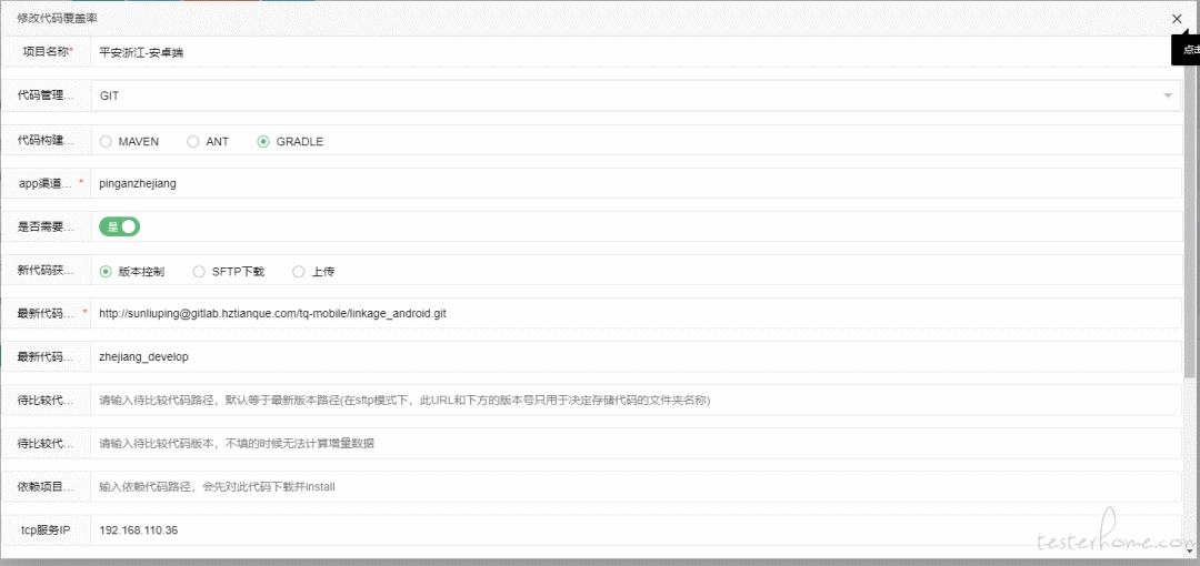 JEST测试覆盖率生成的文件 java覆盖率测试_JEST测试覆盖率生成的文件_08