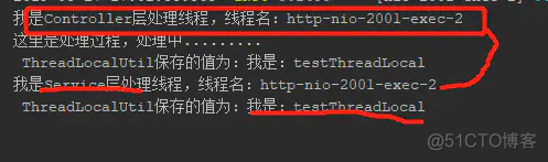 springboot es清除 springboot清理threadlocal_spring