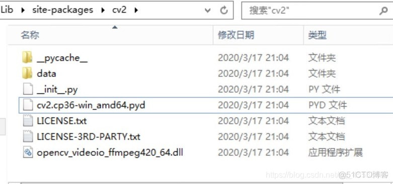 安装好opencv之后仍显示找不到cv2 opencv找不到指定的模块_错误提示_06