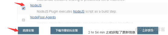 jenkins的agent是什么 jenkins 是什么_Jenkins_64