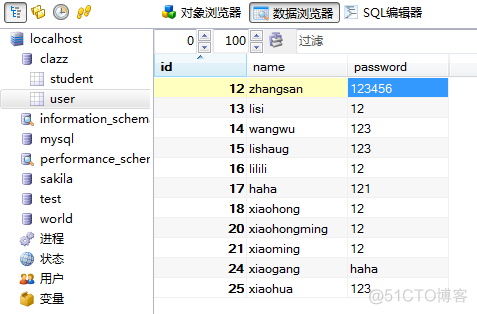 数据库注册中心 注册数据库实例_注册和登录_05