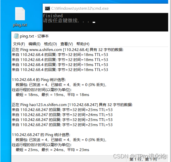 bat设置echo输出颜色 bat中echo_windows_07