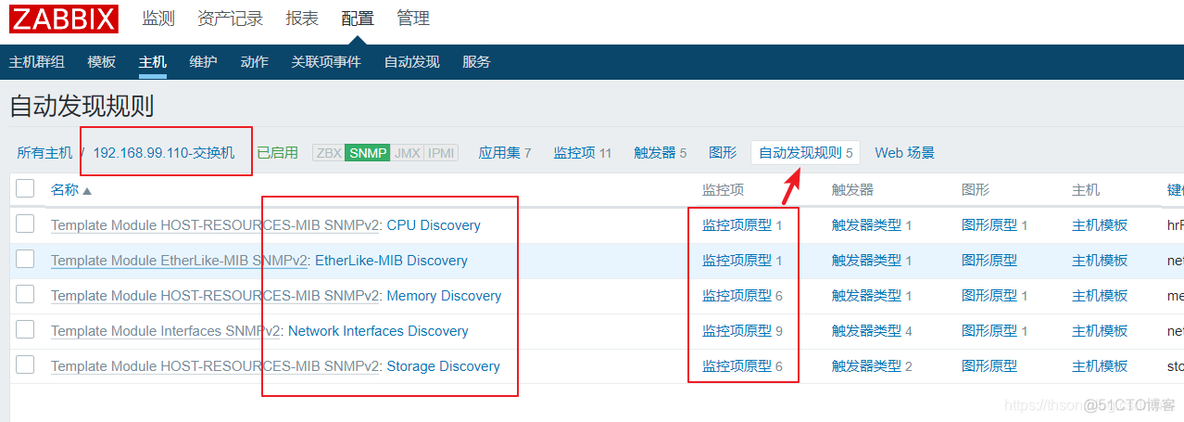 搭建snmp监控平台 snmp协议监控_IP_12