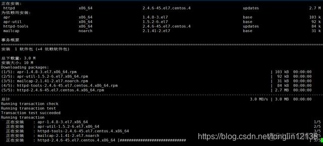 centos 7安装nmcli CentOS 7安装Apache_配置文件_02