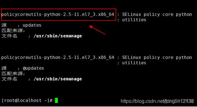 centos 7安装nmcli CentOS 7安装Apache_Apache_13