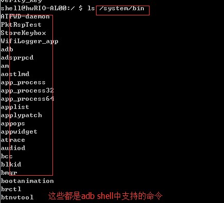 adb 调起services adb devices -l_shell_05