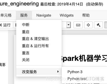 jupyter notebook需要安装镜像 jupyter notebook怎么安装_配置文件_04