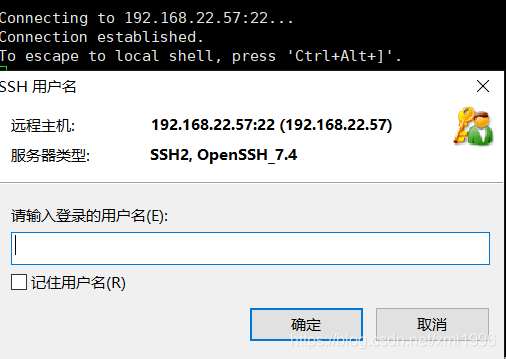 shell 监控日志命令 xshell监控日志_telnet协议