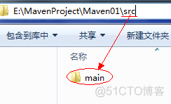 maven 可执行 jar l maven执行过程_apache_06