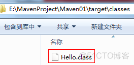 maven 可执行 jar l maven执行过程_maven 可执行 jar l_11