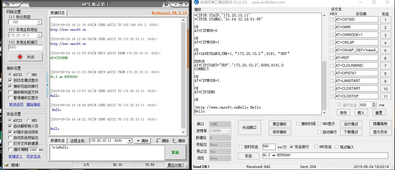 esp8266接sd卡 esp8266 usb_UDP_04