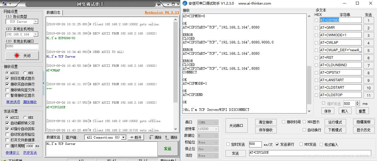 esp8266接sd卡 esp8266 usb_esp8266接sd卡_05