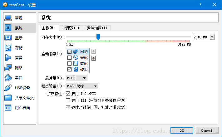 centos7配bzip2用什么版本的 centos7 br0_centos7配bzip2用什么版本的_31