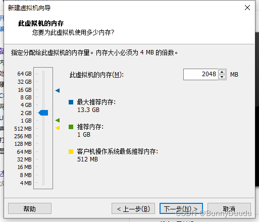 虚拟机创建esxi 虚拟机创建目录_NAT_08