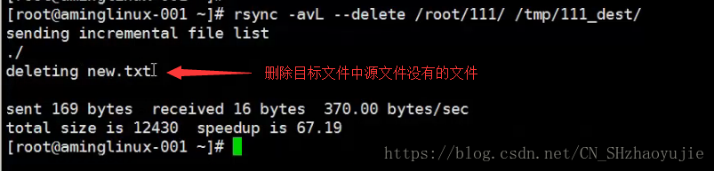 rsyncd日志 rsync日志查看_linux运维_02