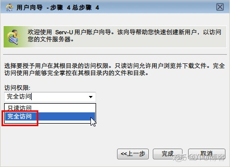 centos 支持ftp的浏览器 centos ftp工具_python上传下载文件ftp_19