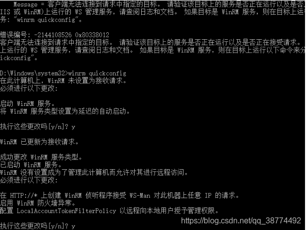 ansible windows执行 ansible winrm_运维_08