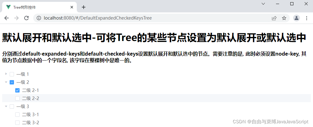 Zabbix树形插件TreeView tree树形控件_开发语言_04