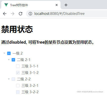 Zabbix树形插件TreeView tree树形控件_Zabbix树形插件TreeView_05