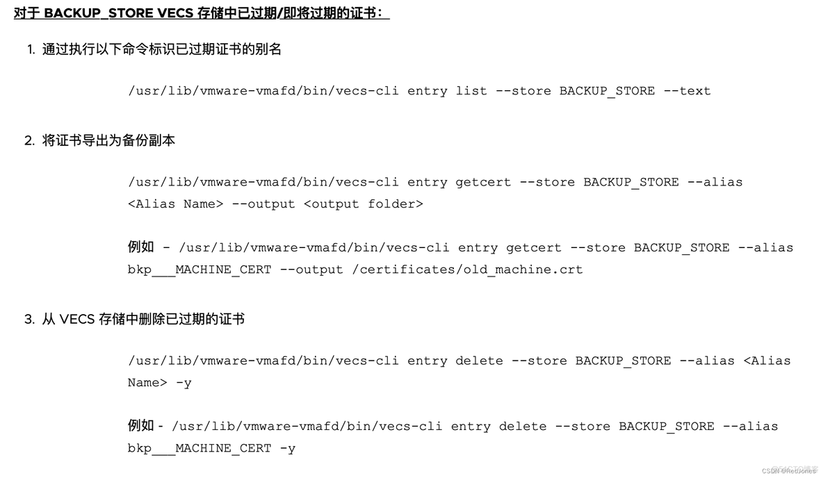 System Center VMM评估版过期的处理 vcenter评估许可过期_DNS_08