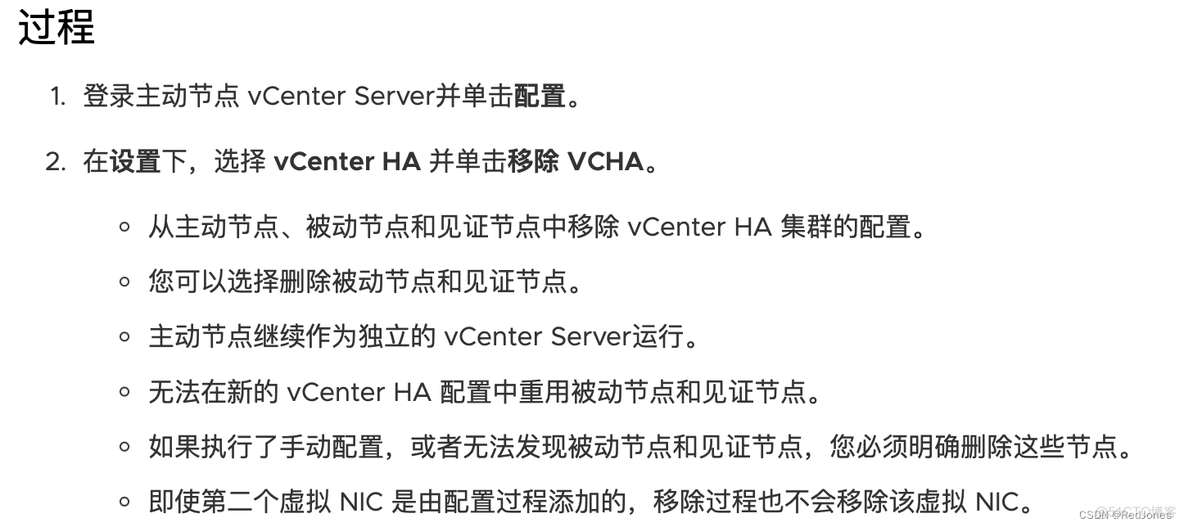 System Center VMM评估版过期的处理 vcenter评估许可过期_证书过期_13