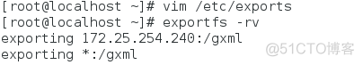 linux red hat nfs自动重启配置 linux启动nfs命令_vim_11