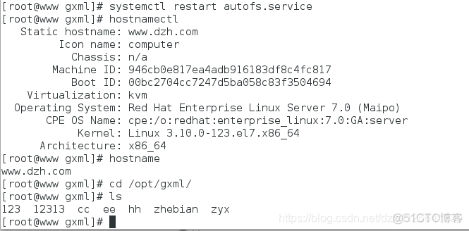 linux red hat nfs自动重启配置 linux启动nfs命令_vim_20
