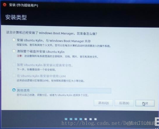 u盘 安装window10 安装双系统centos7 u盘双系统怎么安装_Ubuntu