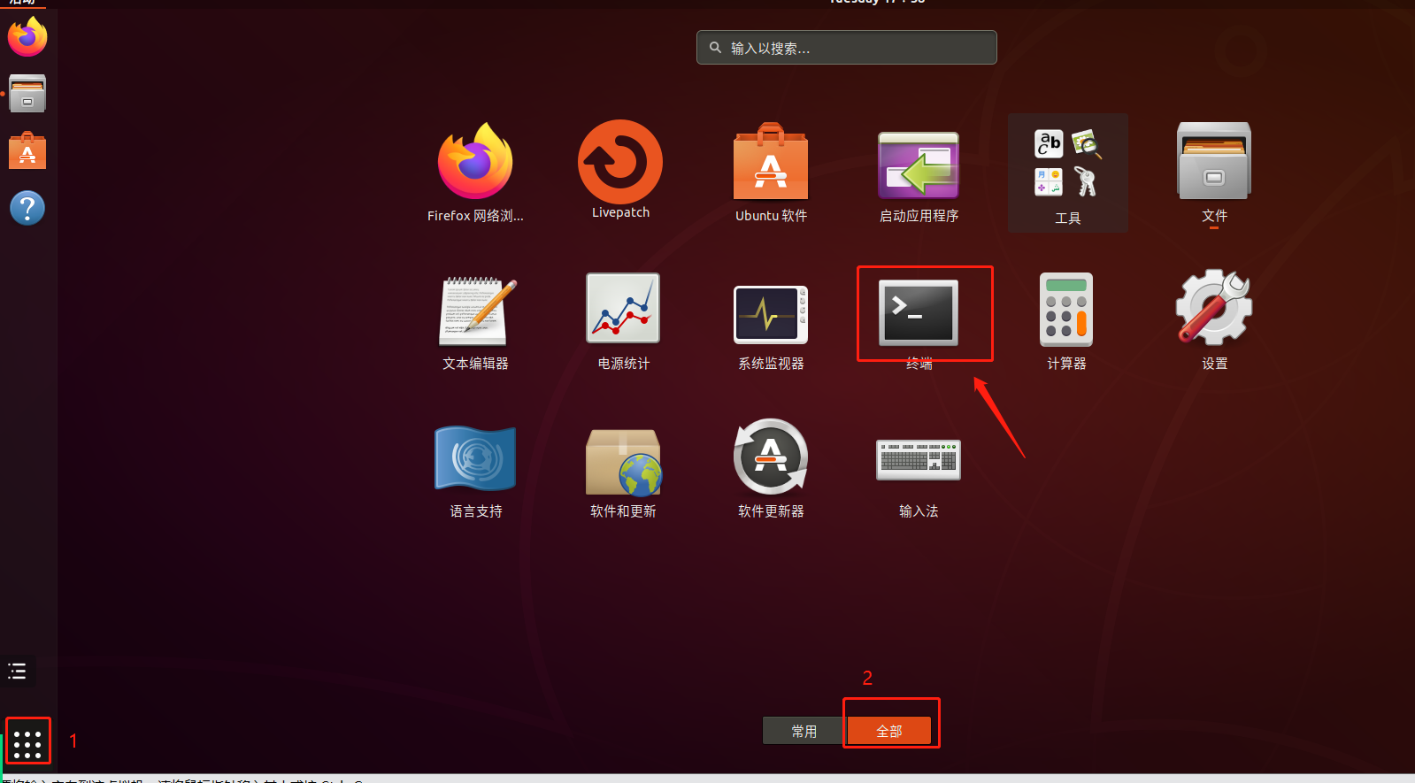 ubuntu server 国内镜像地址 ubuntu服务器镜像,ubuntu server 国内镜像地址 ubuntu服务器镜像_Ubuntu_18,第18张