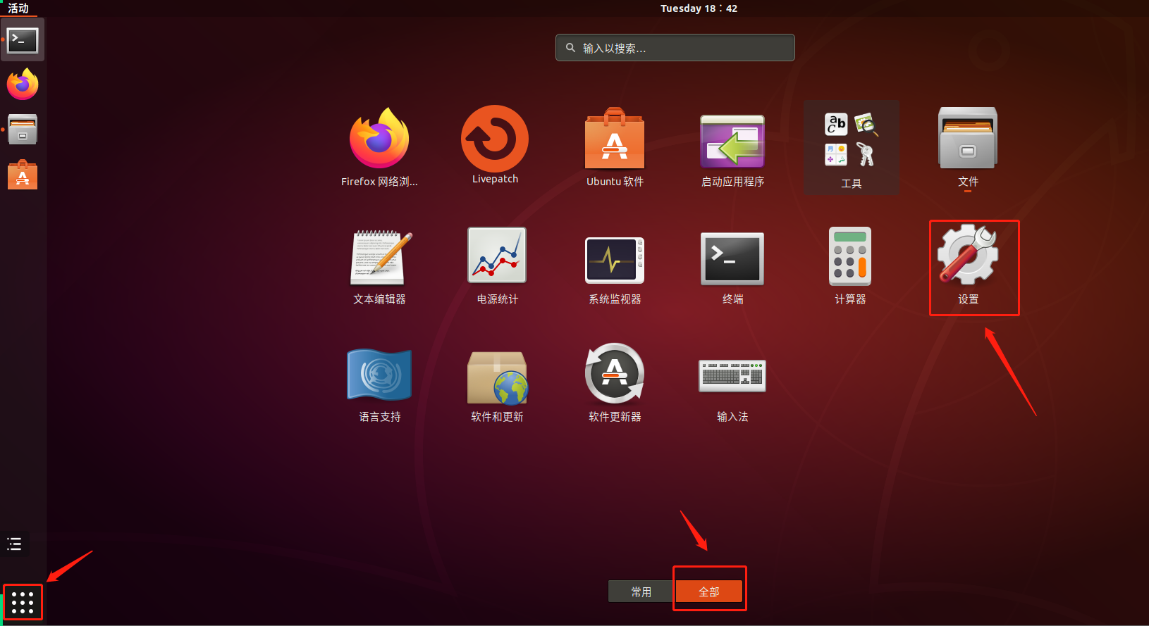 ubuntu server 国内镜像地址 ubuntu服务器镜像,ubuntu server 国内镜像地址 ubuntu服务器镜像_linux_20,第20张