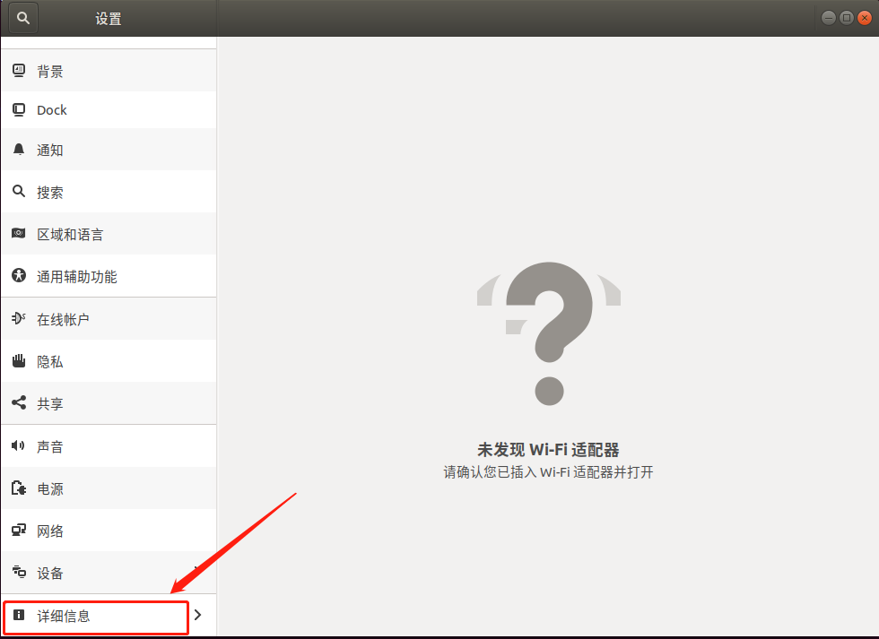 ubuntu server 国内镜像地址 ubuntu服务器镜像,ubuntu server 国内镜像地址 ubuntu服务器镜像_重启_21,第21张