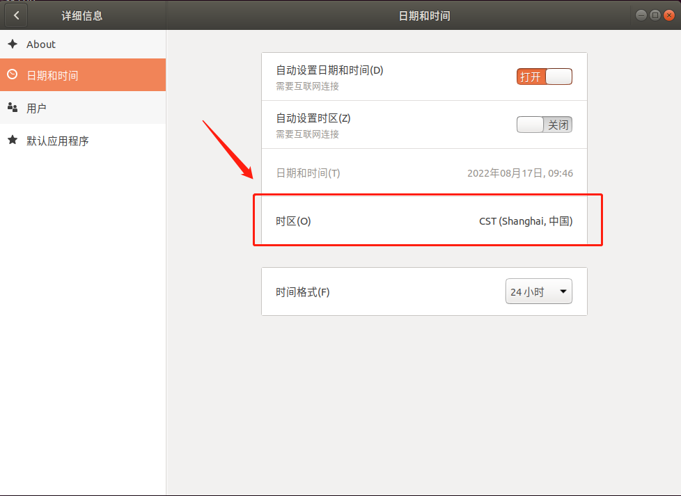 ubuntu server 国内镜像地址 ubuntu服务器镜像,ubuntu server 国内镜像地址 ubuntu服务器镜像_ubuntu_23,第23张