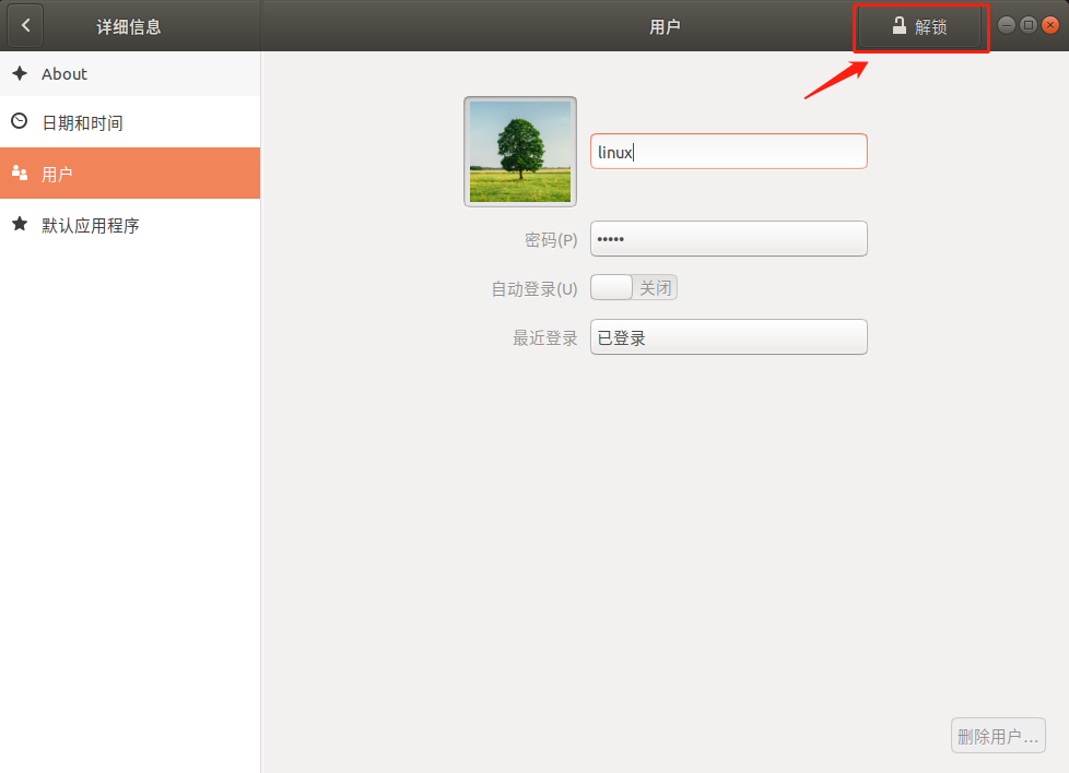 ubuntu server 国内镜像地址 ubuntu服务器镜像,ubuntu server 国内镜像地址 ubuntu服务器镜像_服务器_25,第25张