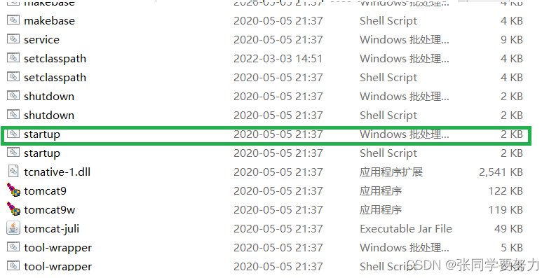 springboot jar应该如何部署 springboot jar war_java_10