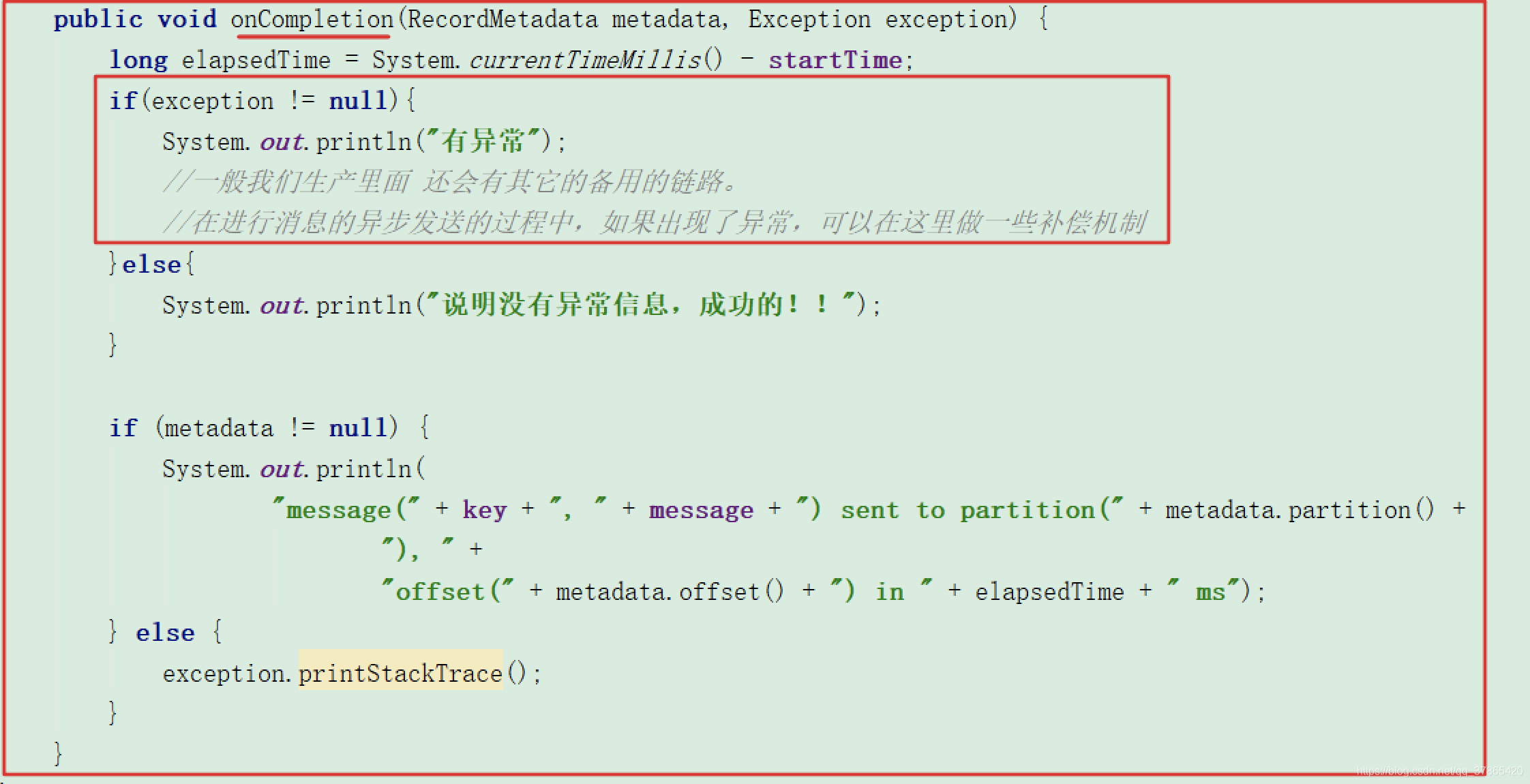 kafka 生产者 springboot kafka 生产者retry_java_04