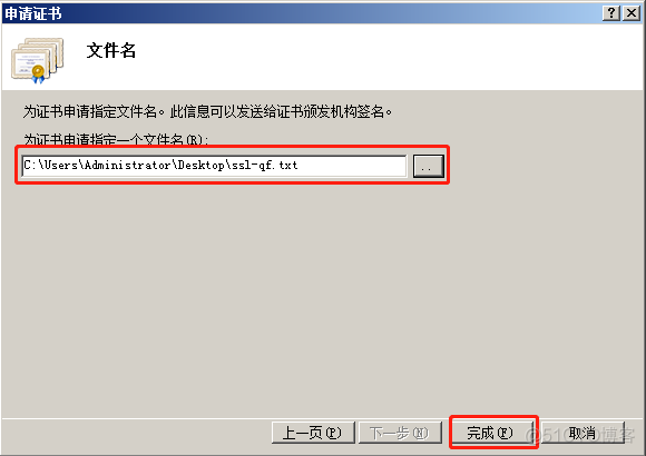 gmssl 生成公私钥对 私钥生成公钥可逆吗_IIS_10