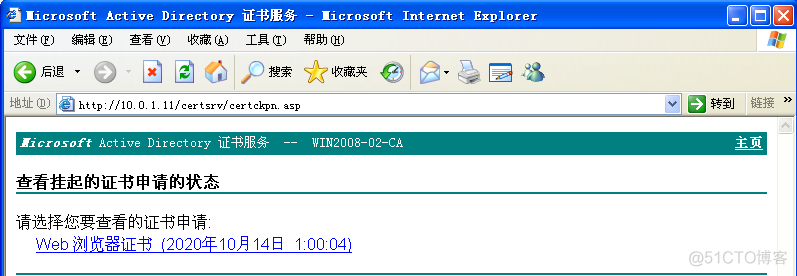 gmssl 生成公私钥对 私钥生成公钥可逆吗_数字签名_29