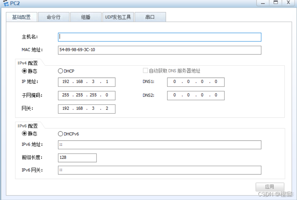 ensp配置ospf完全末节区域 ensp中ospf配置_网络_03