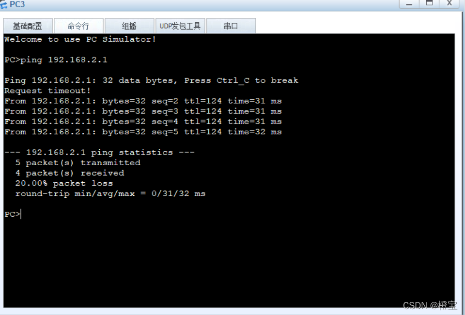 ensp配置ospf完全末节区域 ensp中ospf配置_网络_05