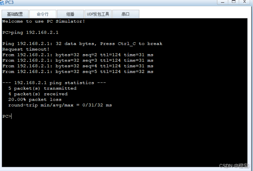 ensp配置ospf完全末节区域 ensp中ospf配置_网络_05