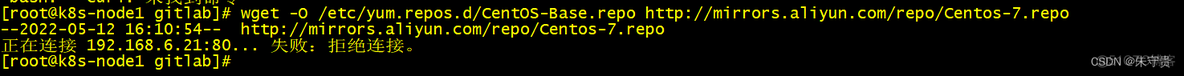 centos7一直显示yum time out centos7一直正在连接_linux