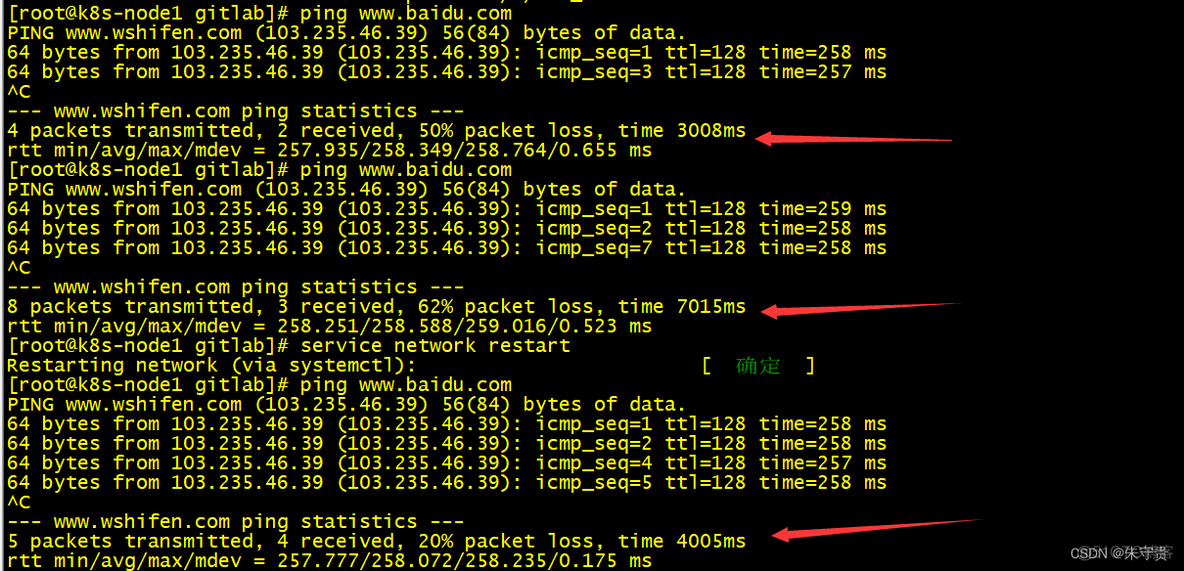 centos7一直显示yum time out centos7一直正在连接_linux_03