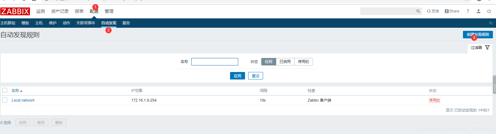 zabbix客户端采用snmp安装 zabbix snmp oid_zabbix