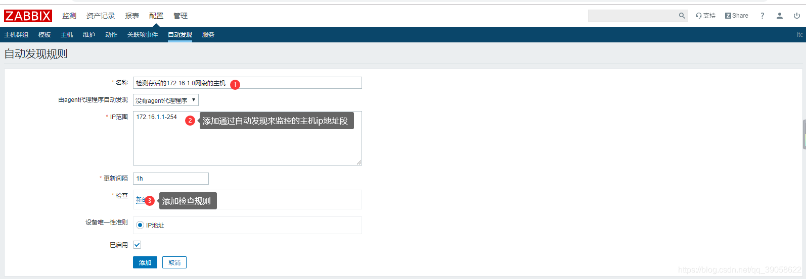 zabbix客户端采用snmp安装 zabbix snmp oid_zabbix_02