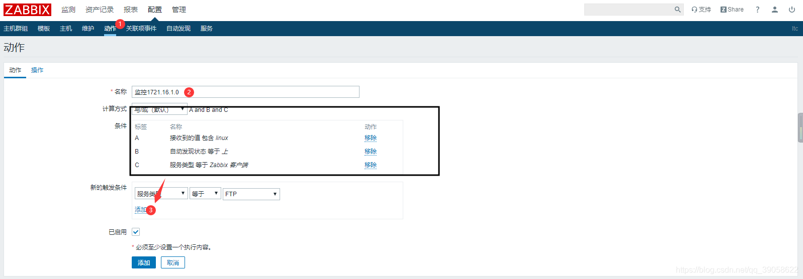 zabbix客户端采用snmp安装 zabbix snmp oid_数据_05